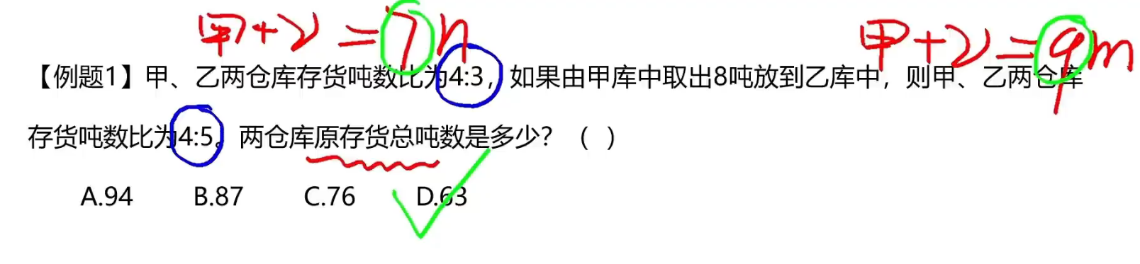 image-20241214100111363