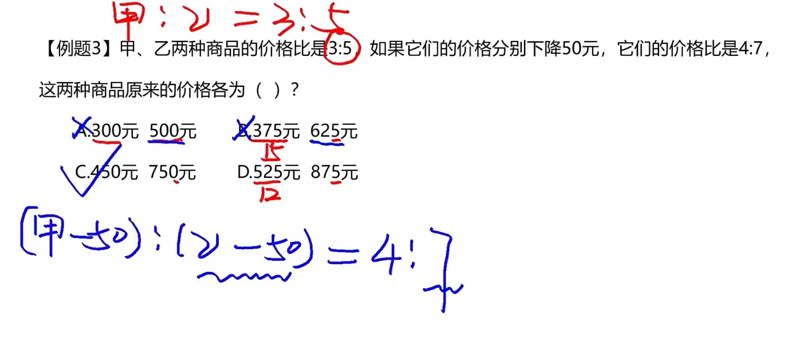 image-20241214102448703