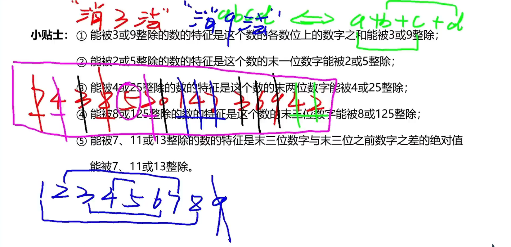 image-20241214105527753