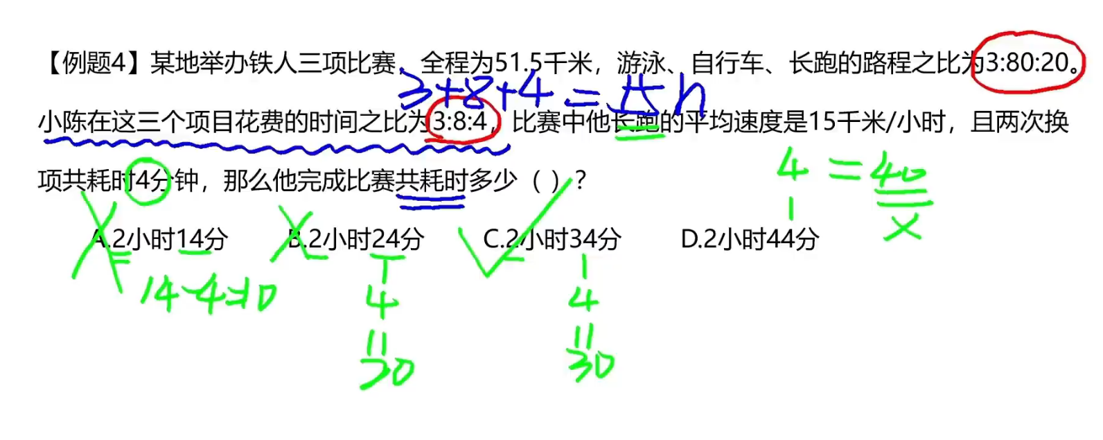 image-20241214113334100