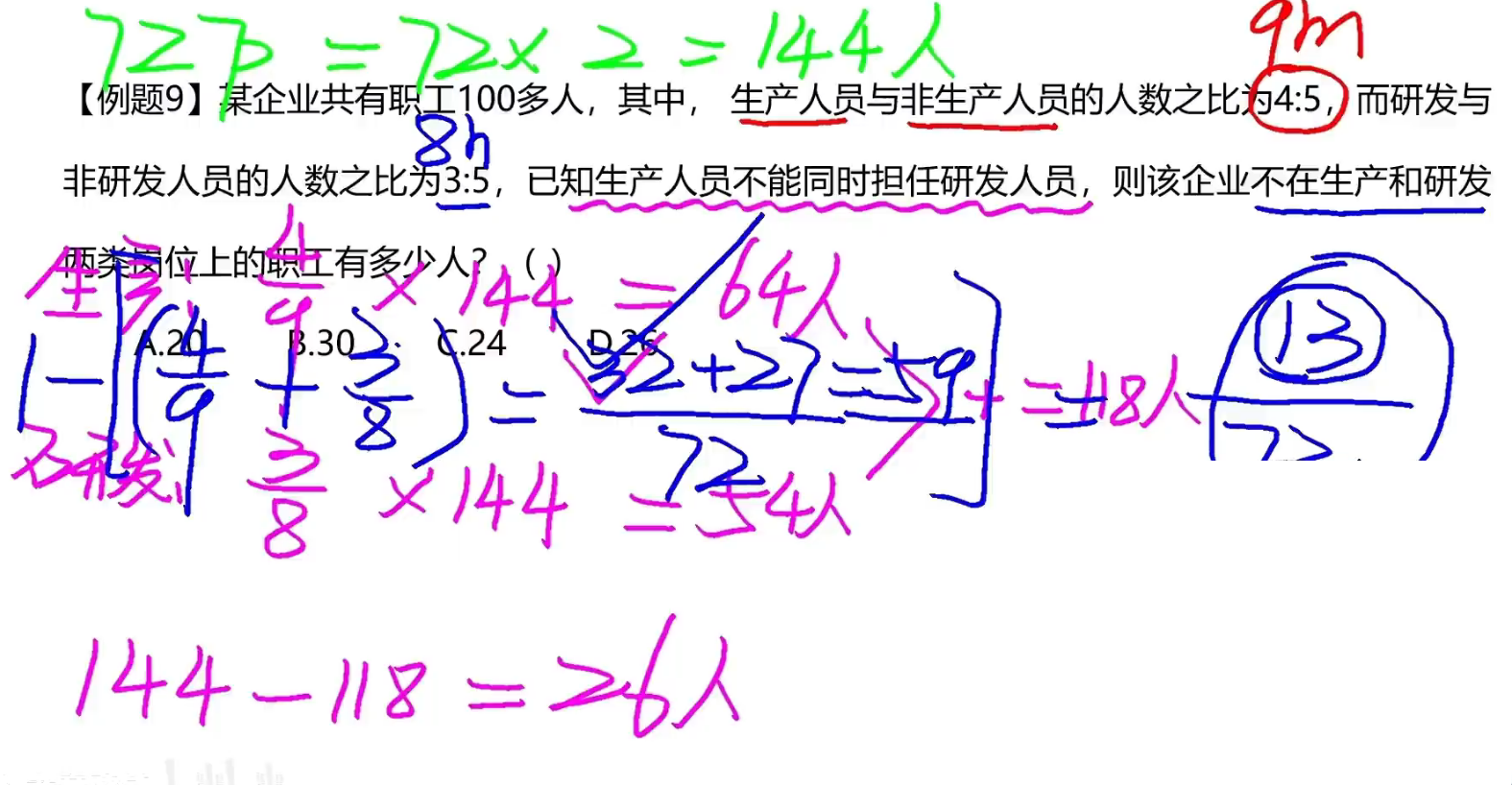 image-20241214141145262