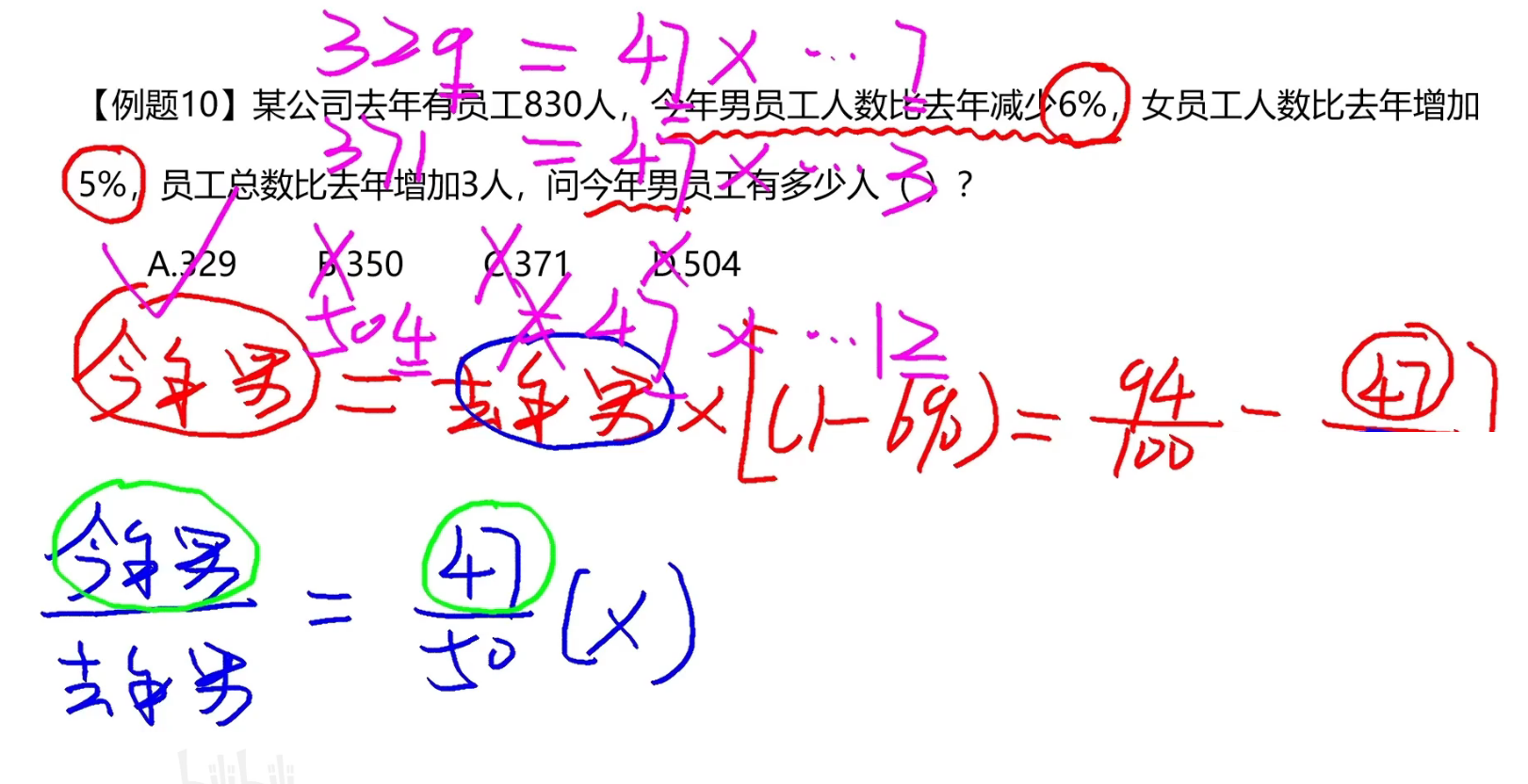 image-20241214163835371