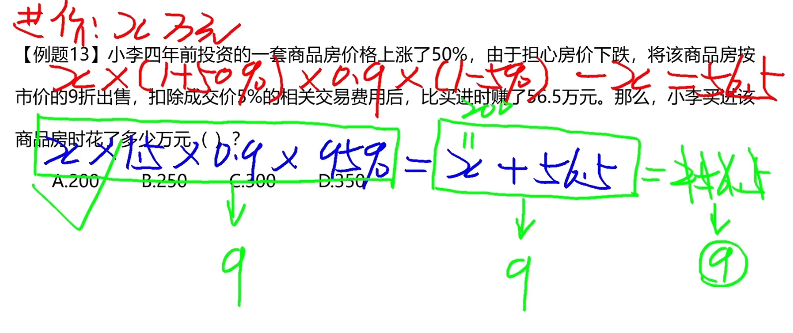 image-20241214171345240