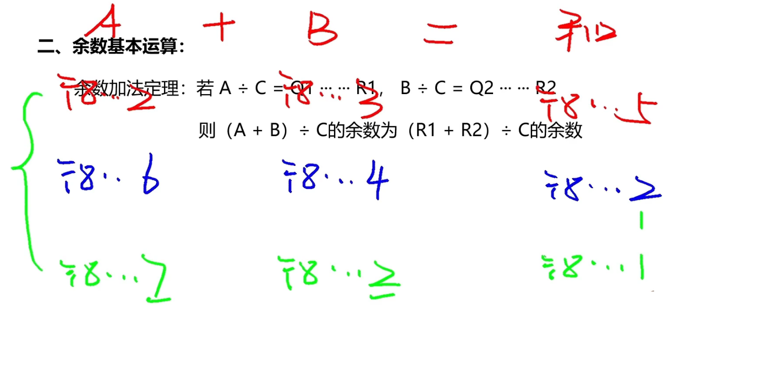 image-20241214193855267