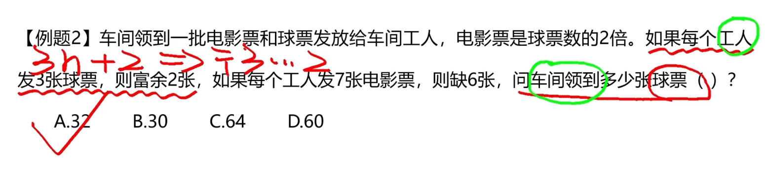 image-20241214202728171