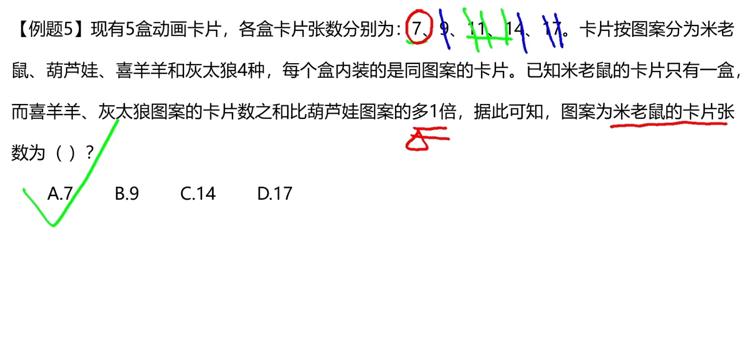 image-20241215153406696