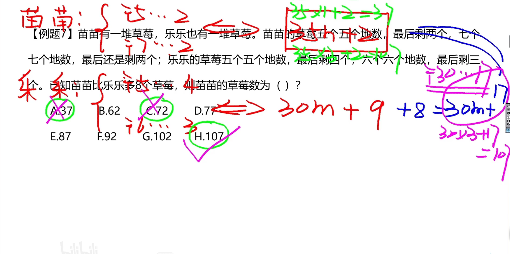 image-20241215155146107