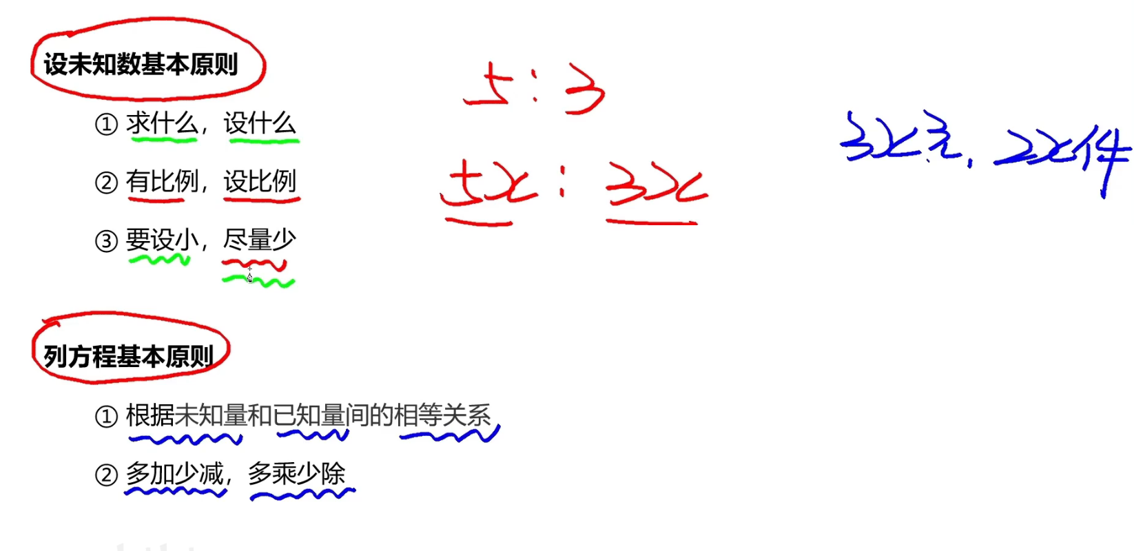 image-20241215170734723