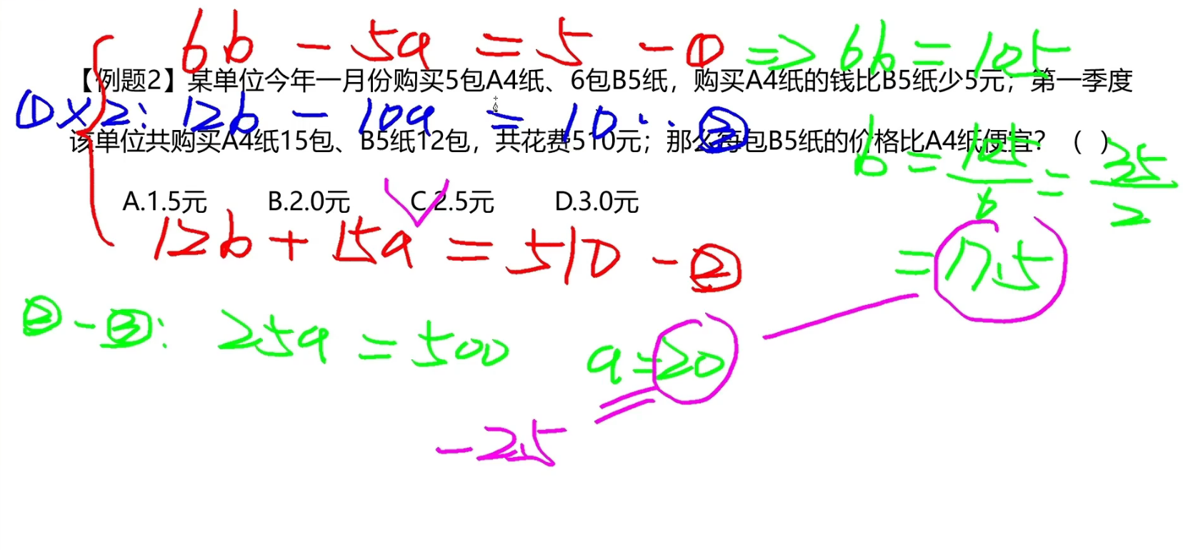 image-20241215173957243