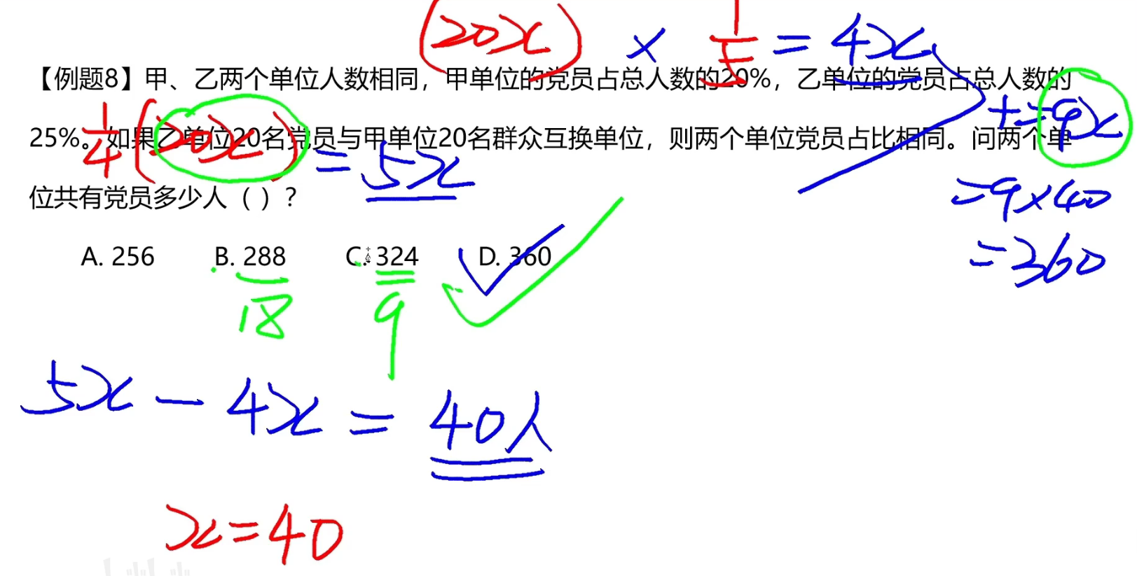 image-20241215205753717