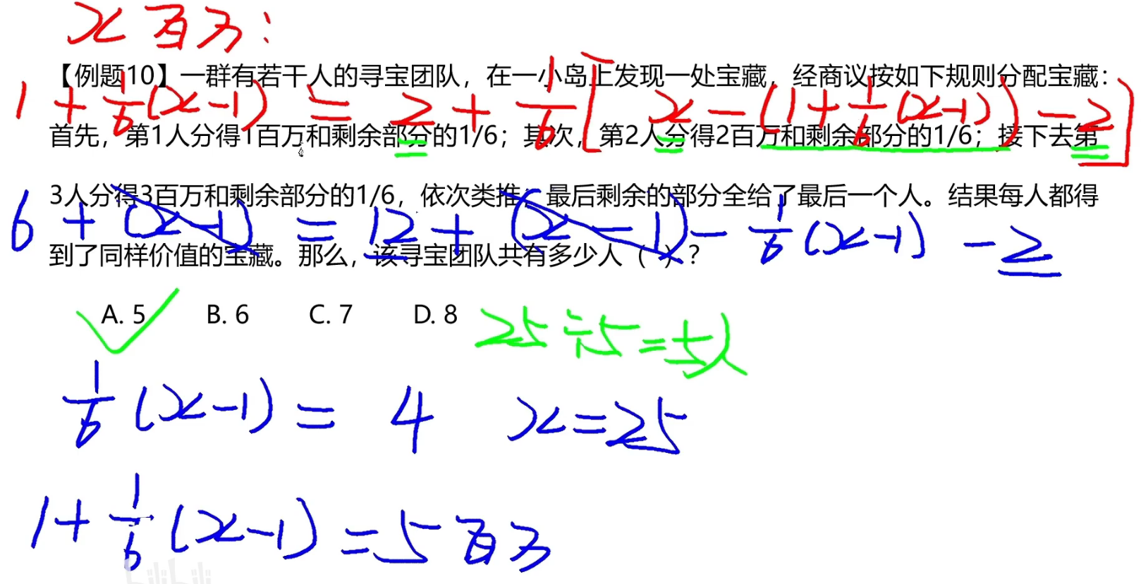 image-20241216094617228