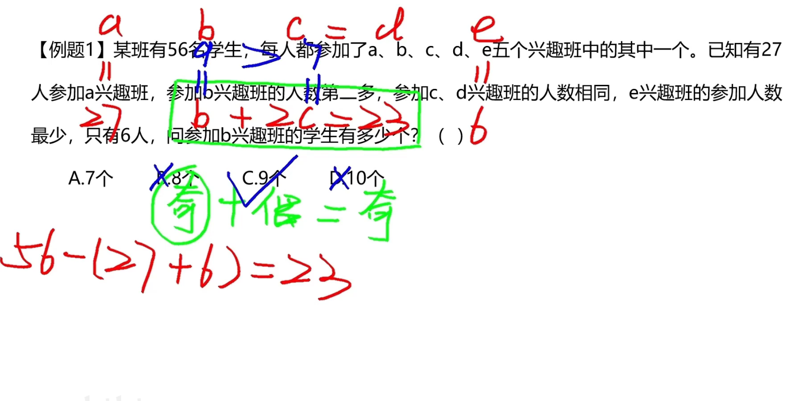 image-20241216100946361