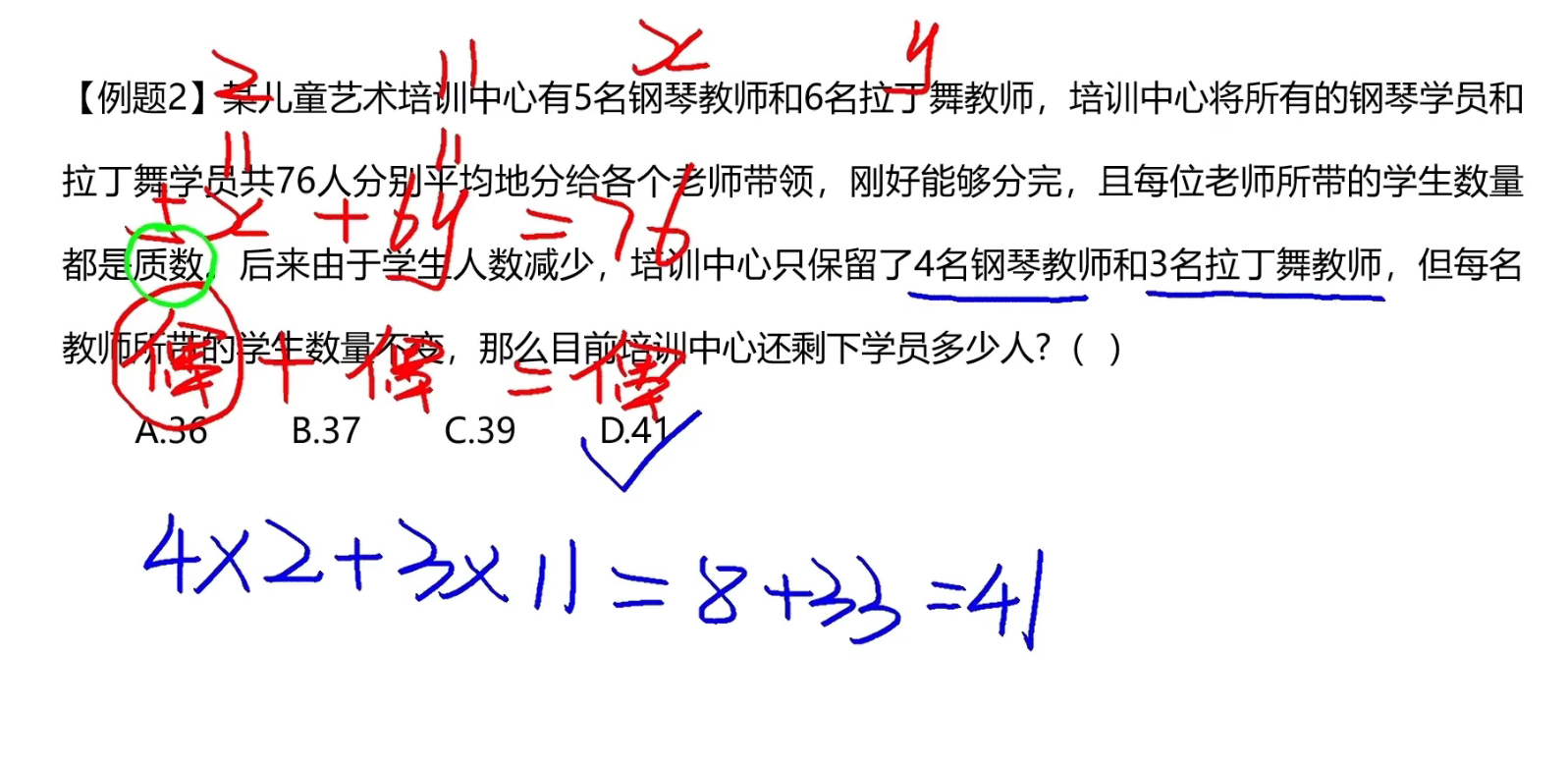 image-20241216102807938