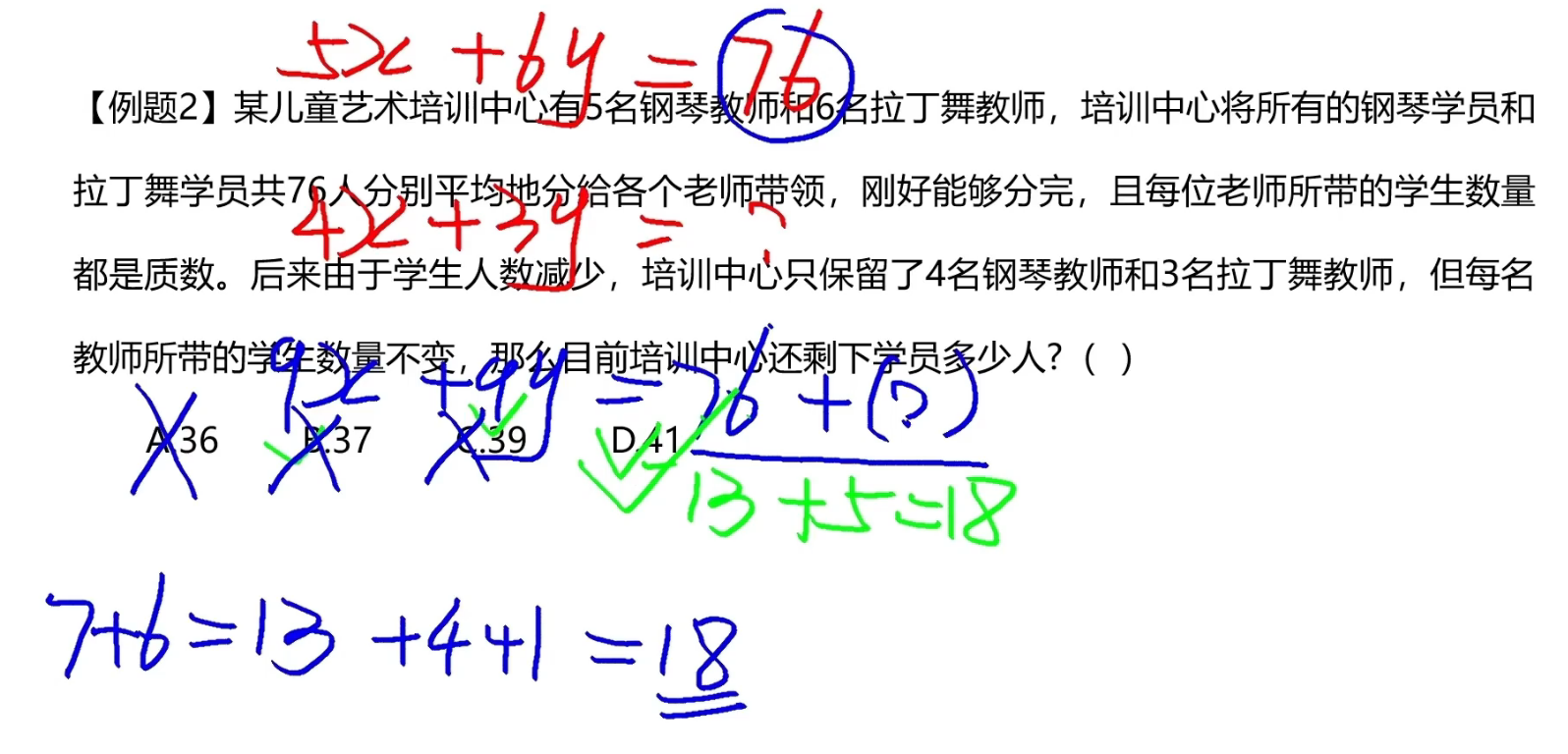 image-20241216103128264