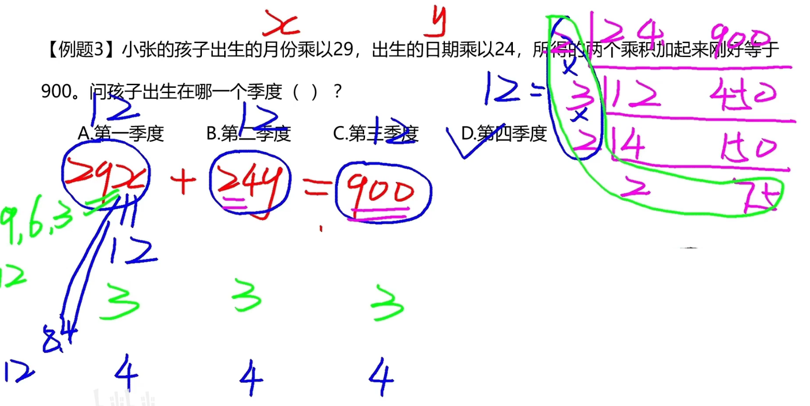 image-20241216104231124