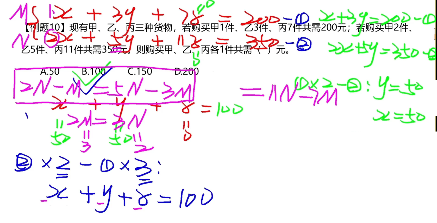 image-20241216161545927