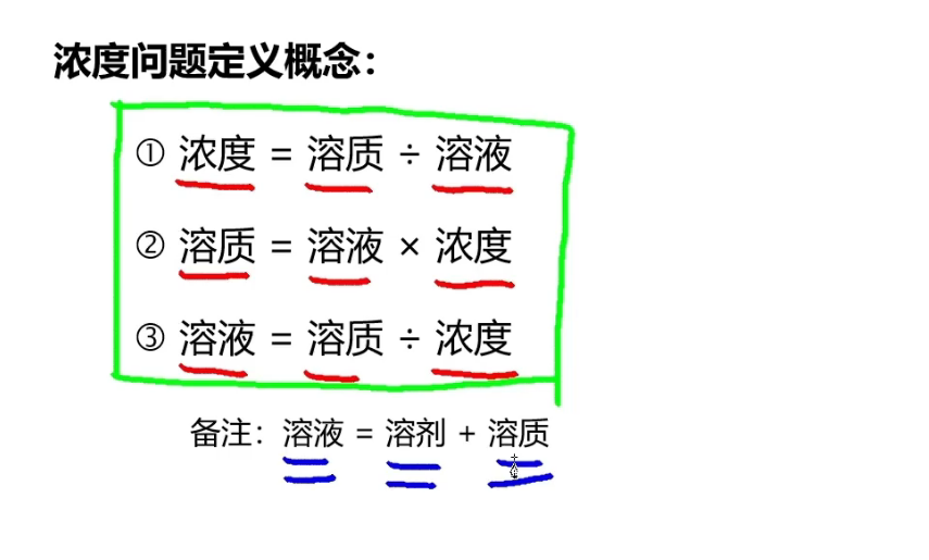 image-20241216162652813