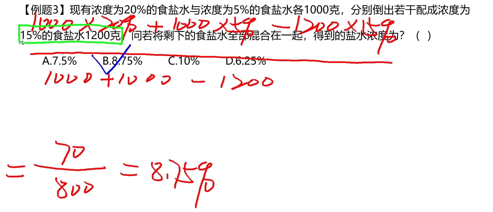 image-20241216170342712