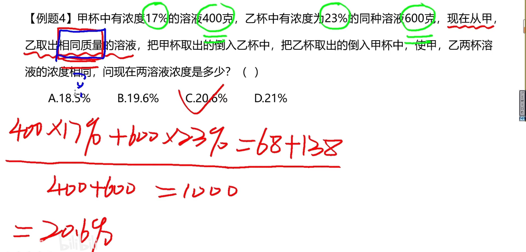 image-20241216173618278