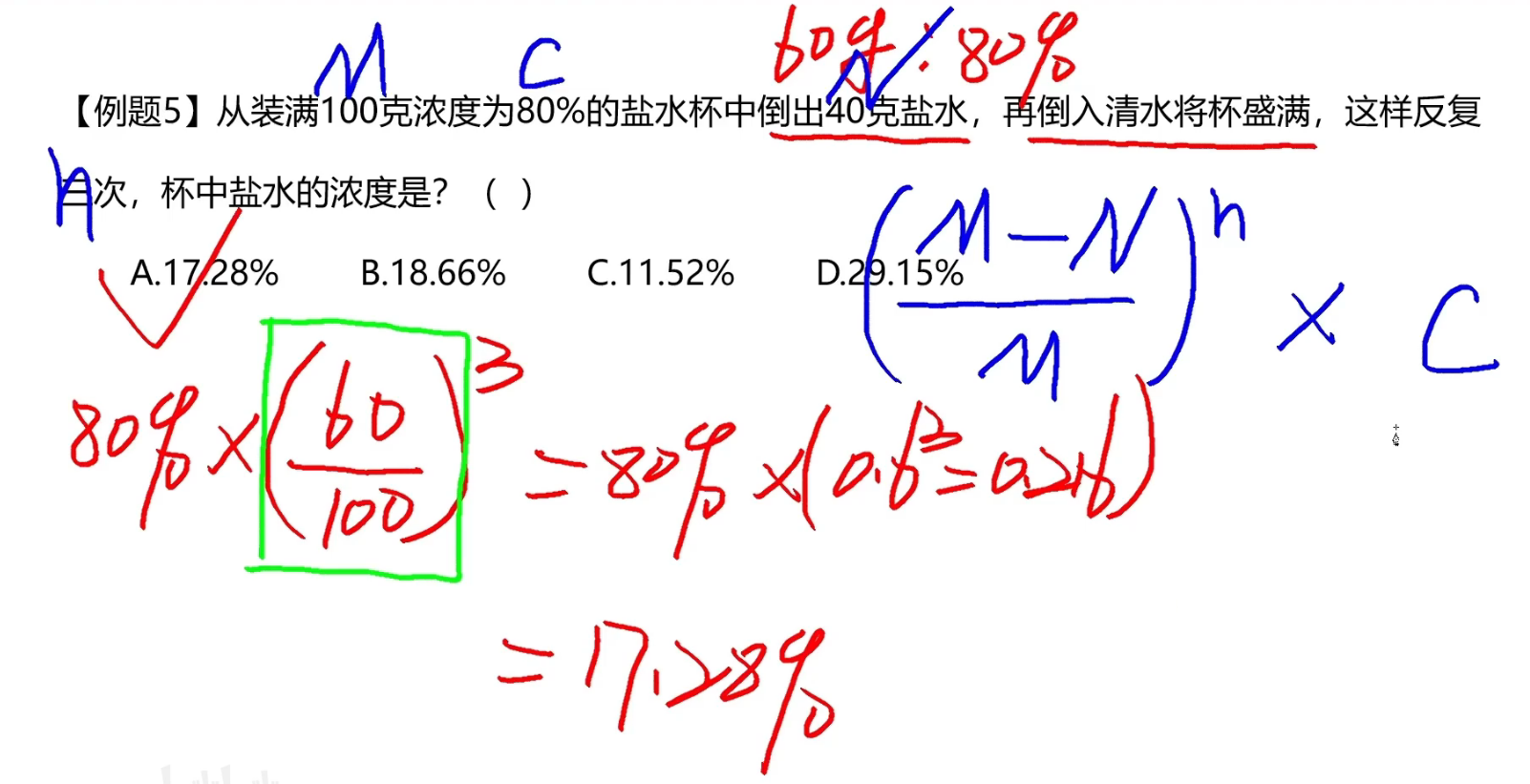 image-20241216173940877