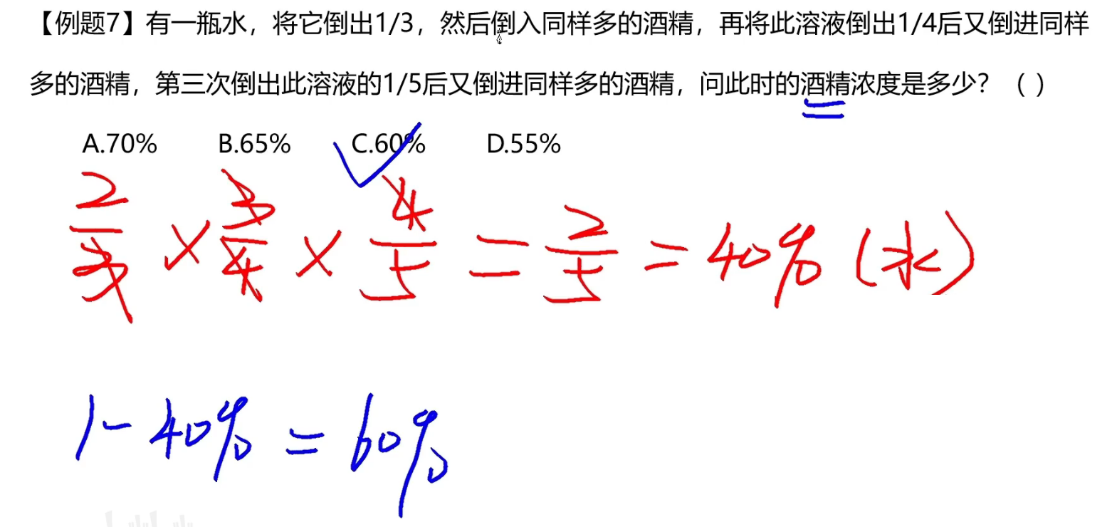 image-20241216175701227