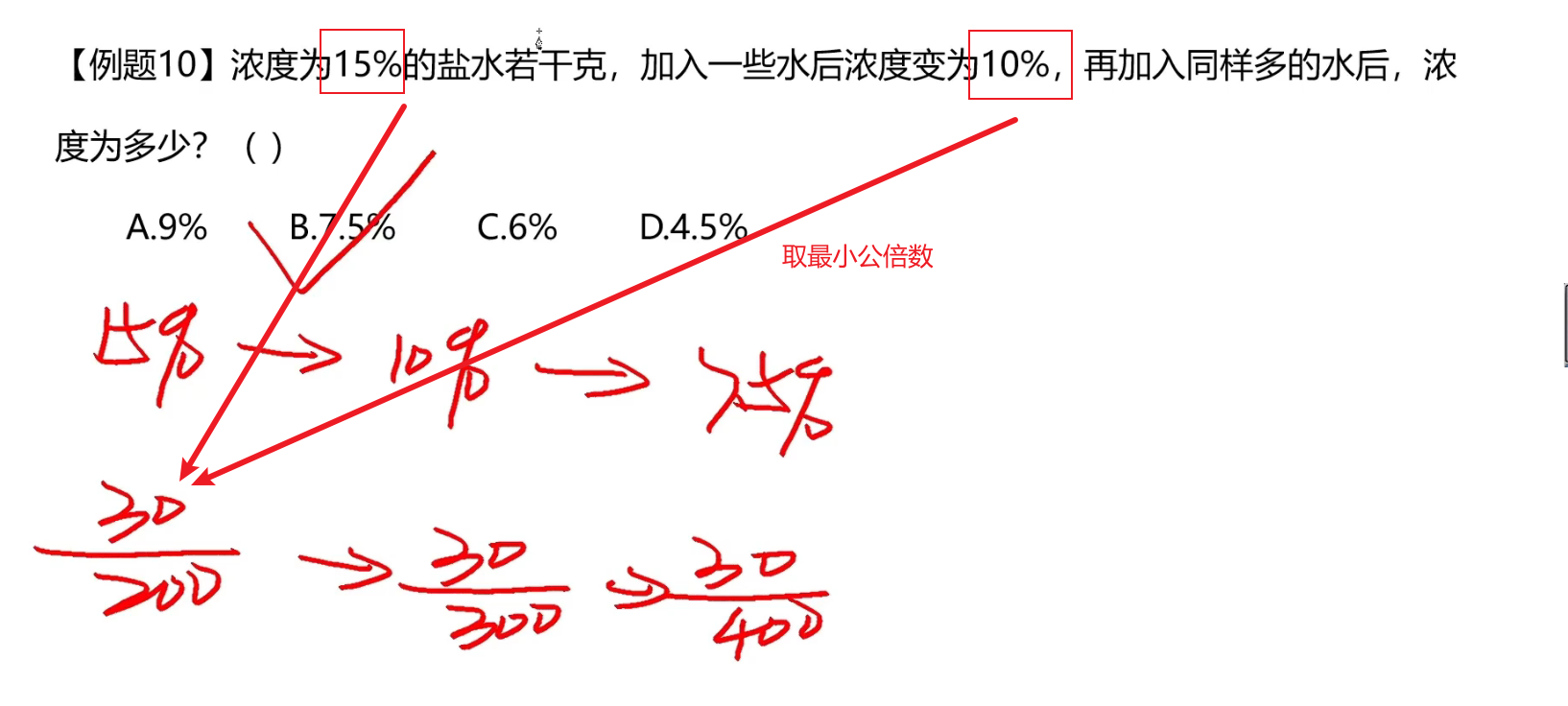 image-20241216181634375