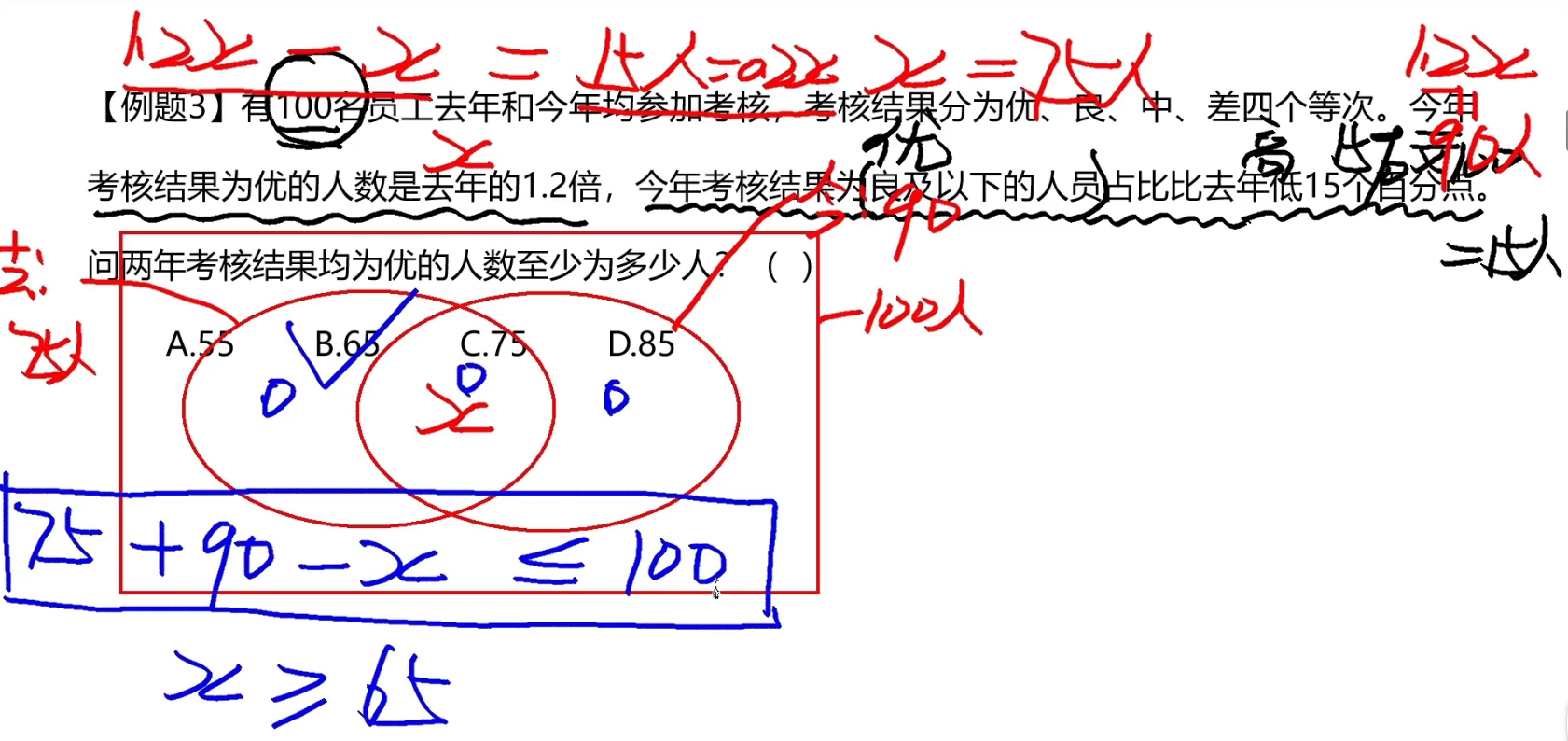 image-20241216193706132