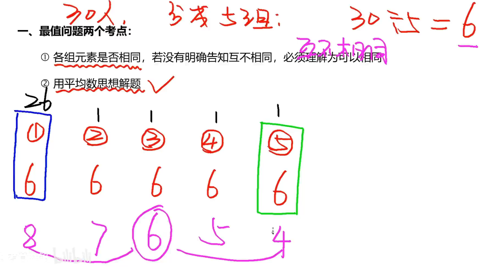 image-20241216211022991