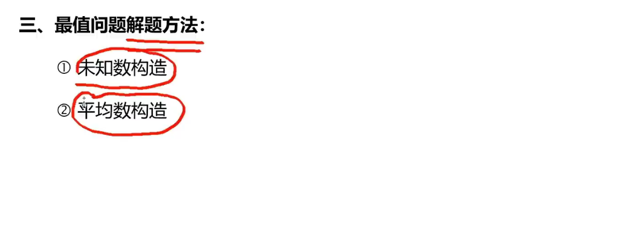 image-20241216211342359