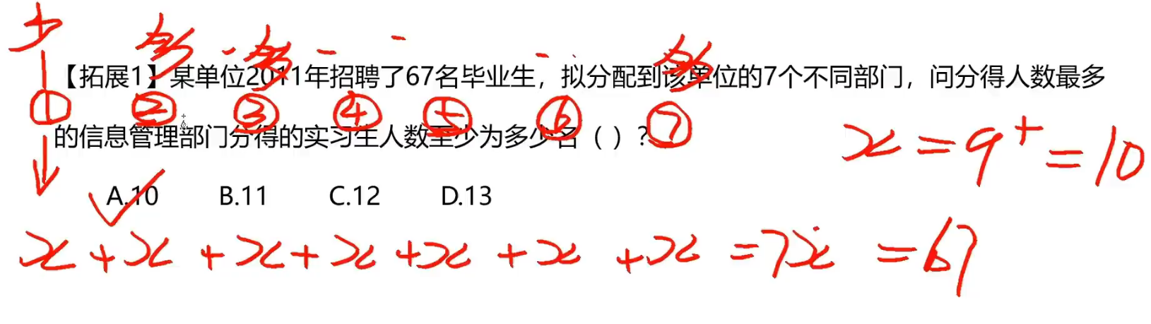 image-20241216213506458