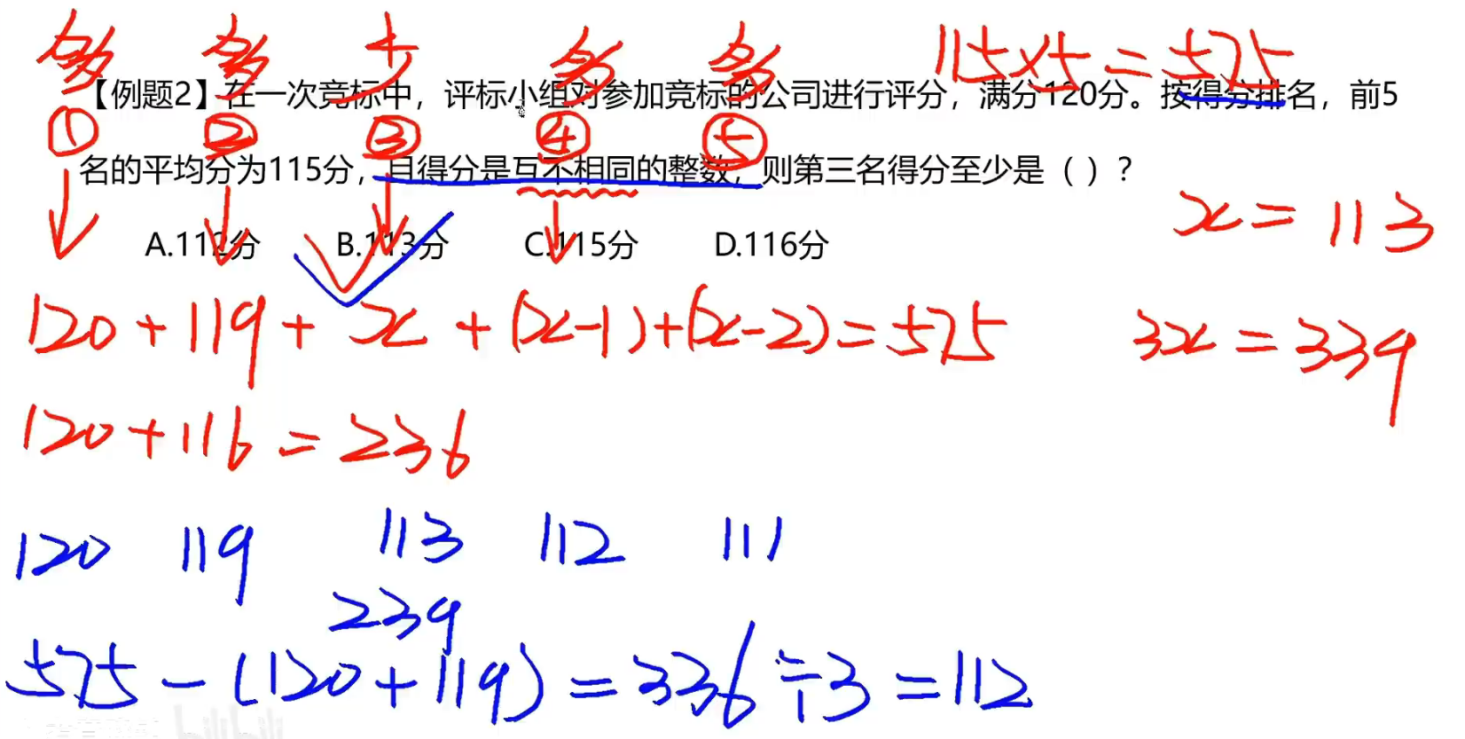 image-20241217095800499