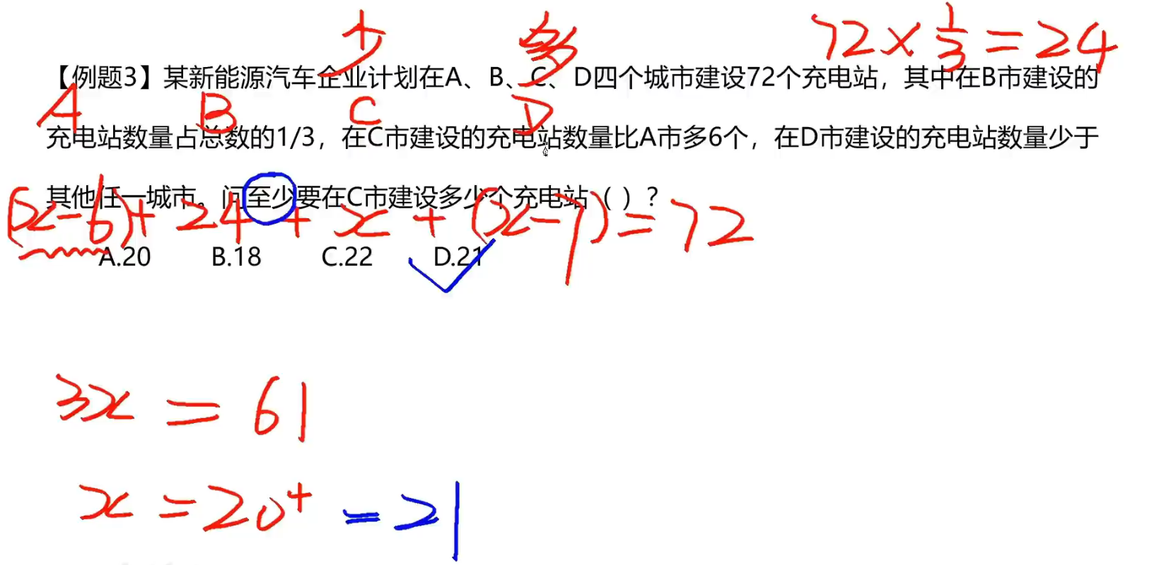 image-20241217100731928