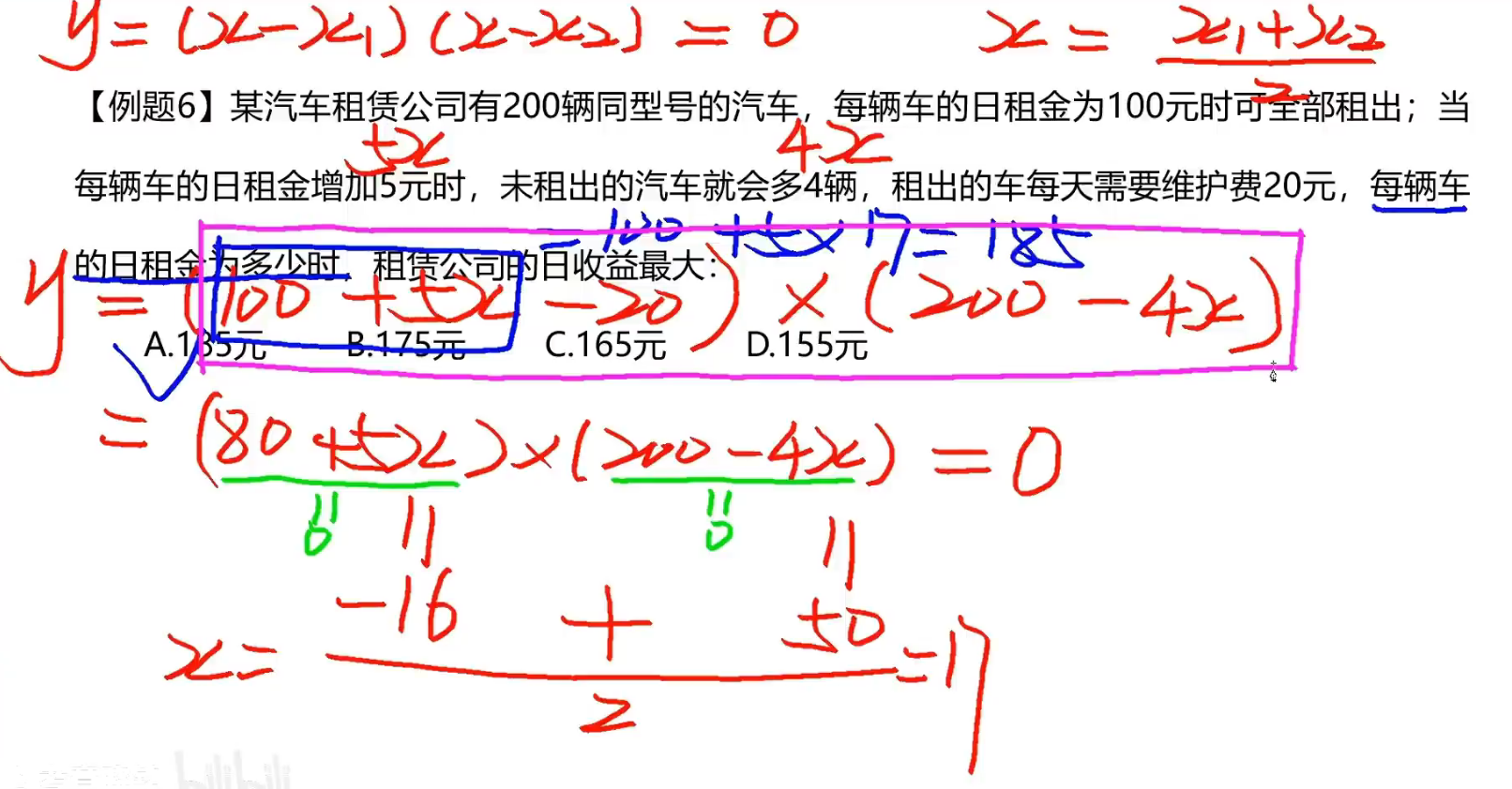 image-20241217104801242