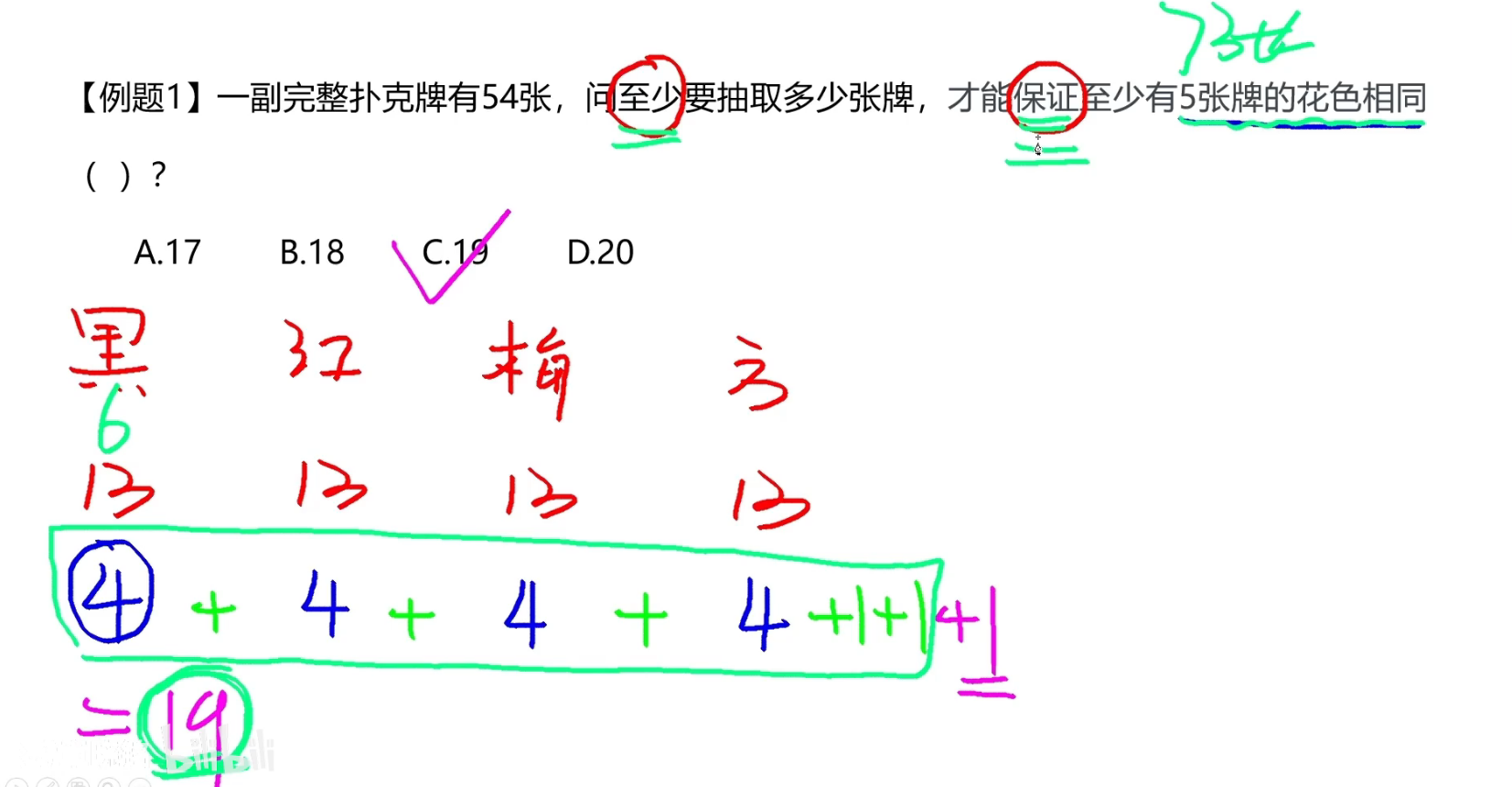 image-20241217114502420