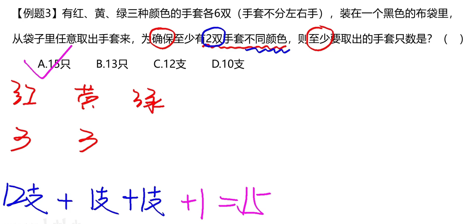 image-20241217120316667