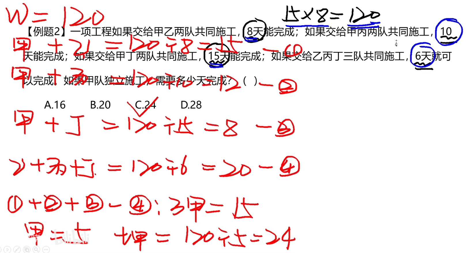 image-20241217163411381