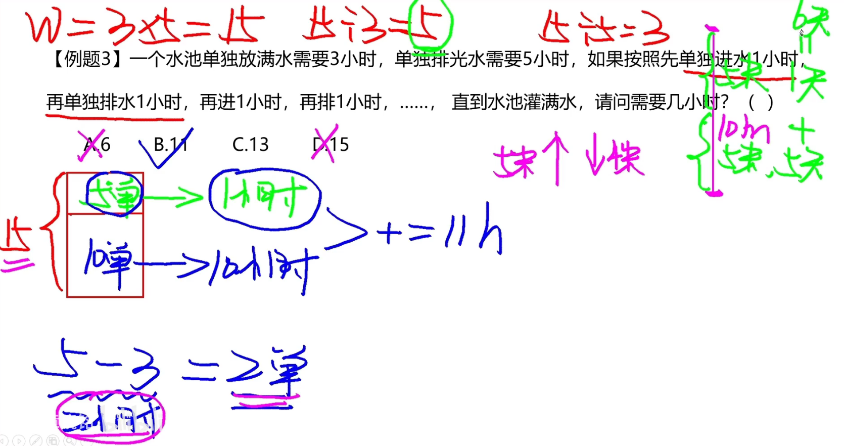 image-20241217170904310