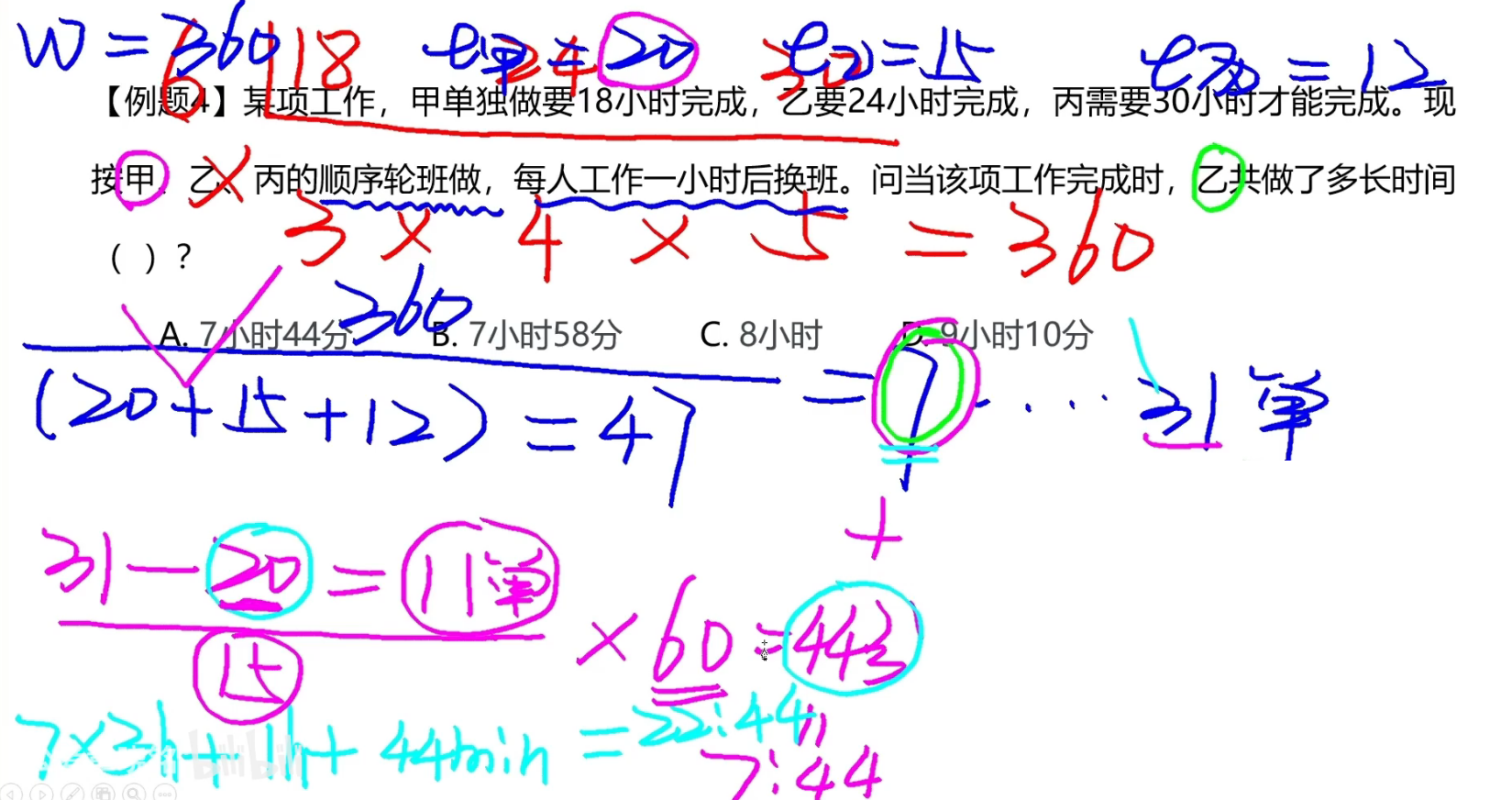 image-20241217180318472