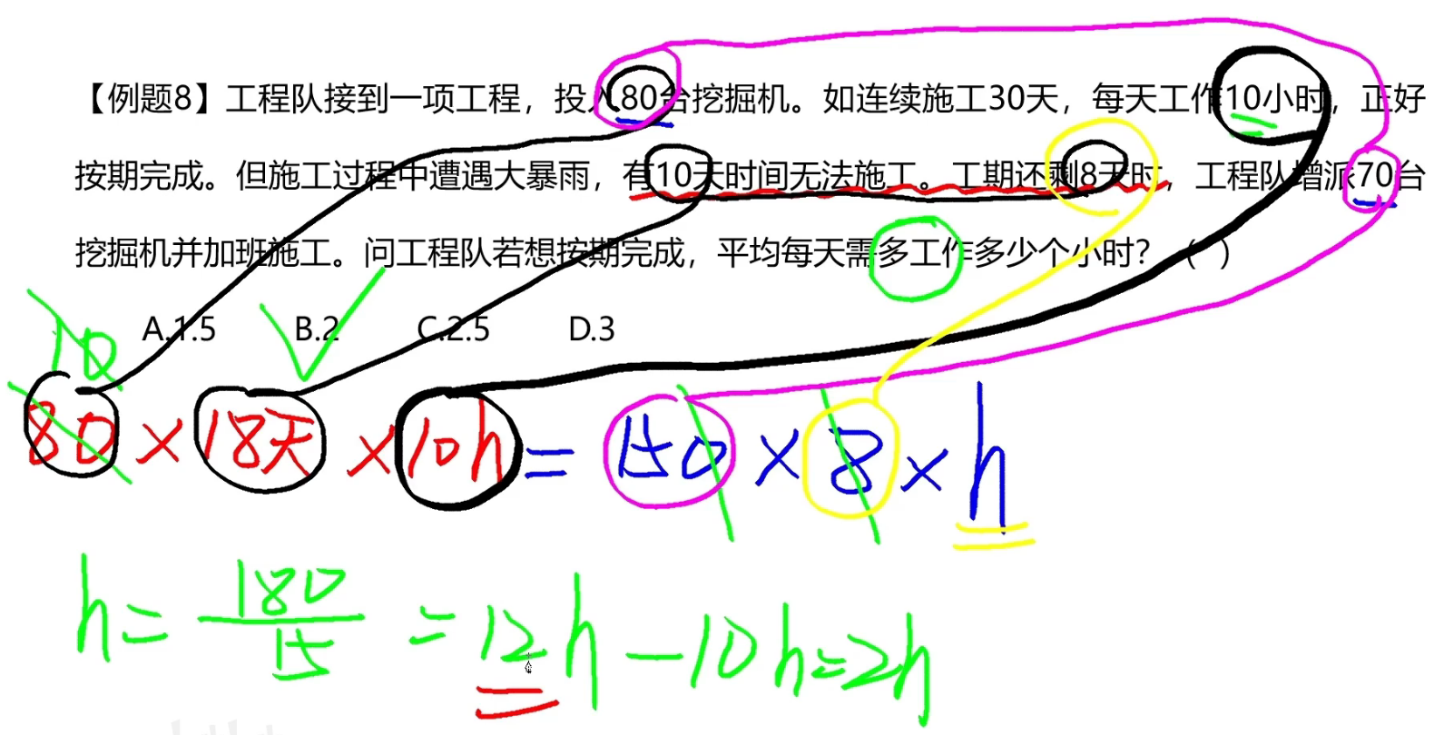 image-20241217183841068