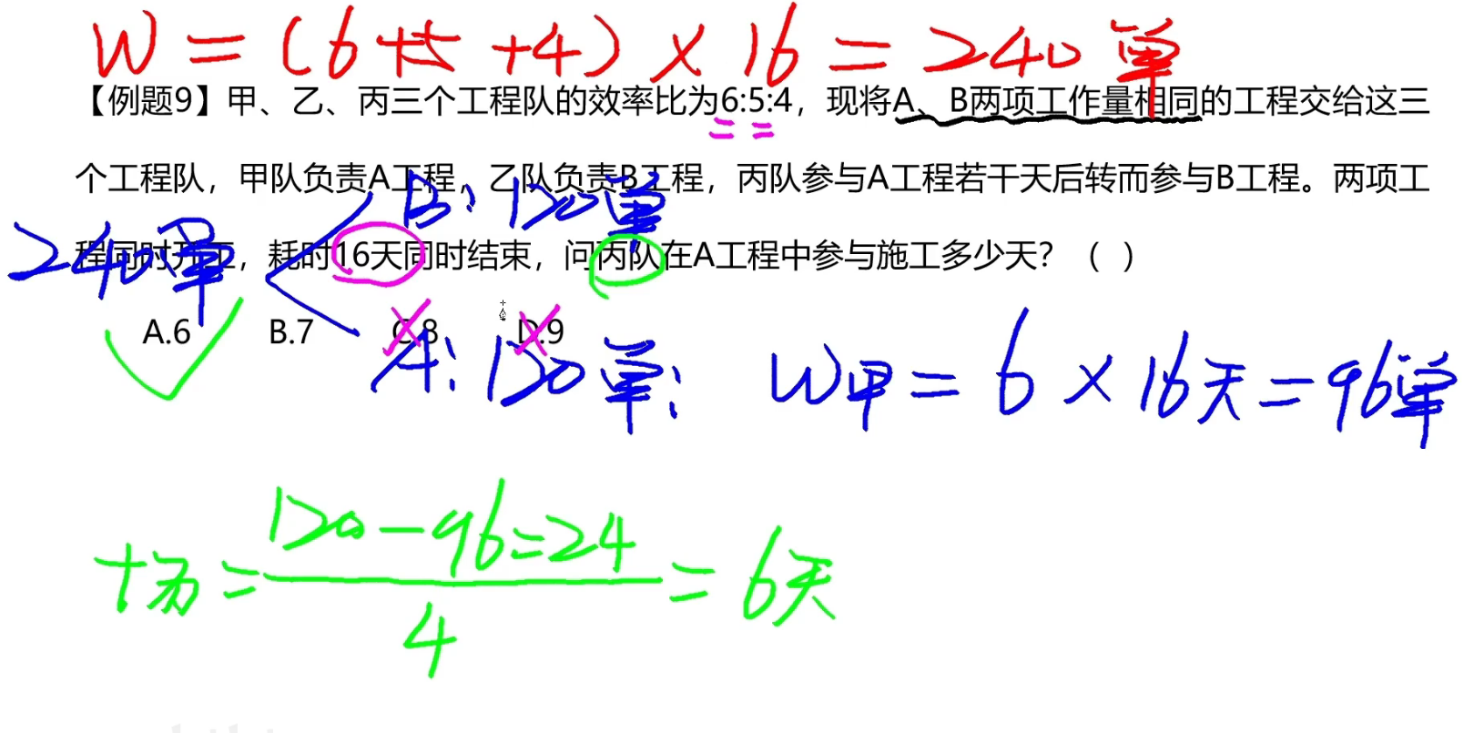 image-20241217184814208