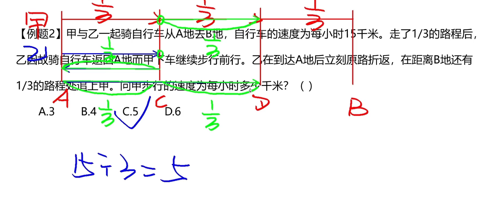 image-20241218100529247