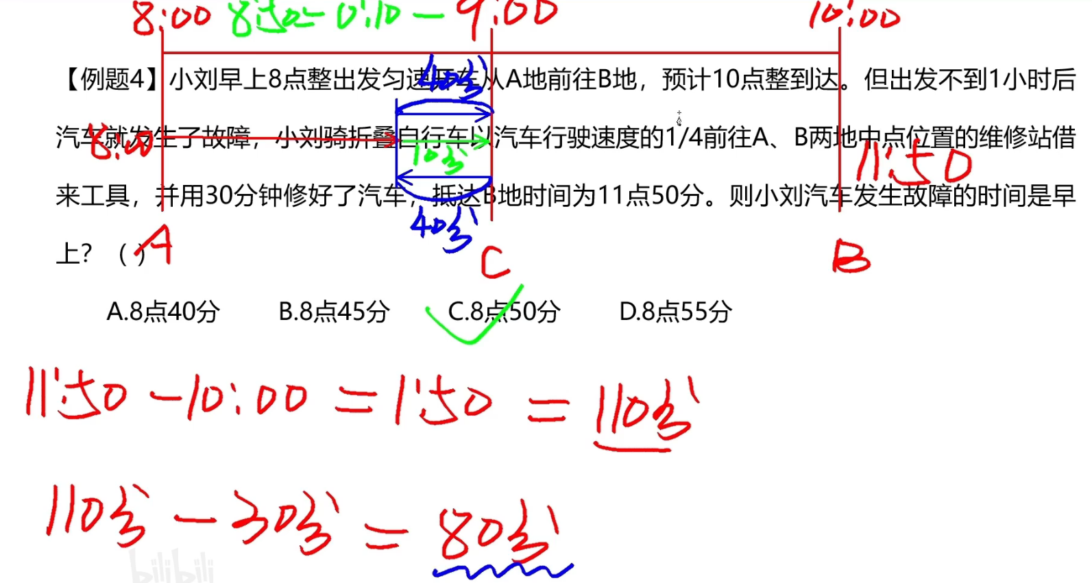 image-20241218103504833