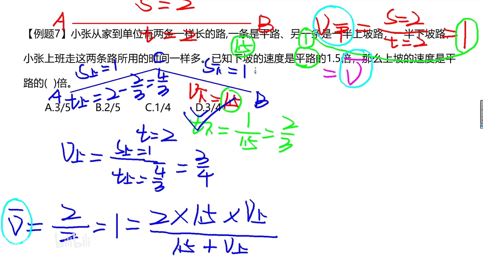 image-20241218112153359