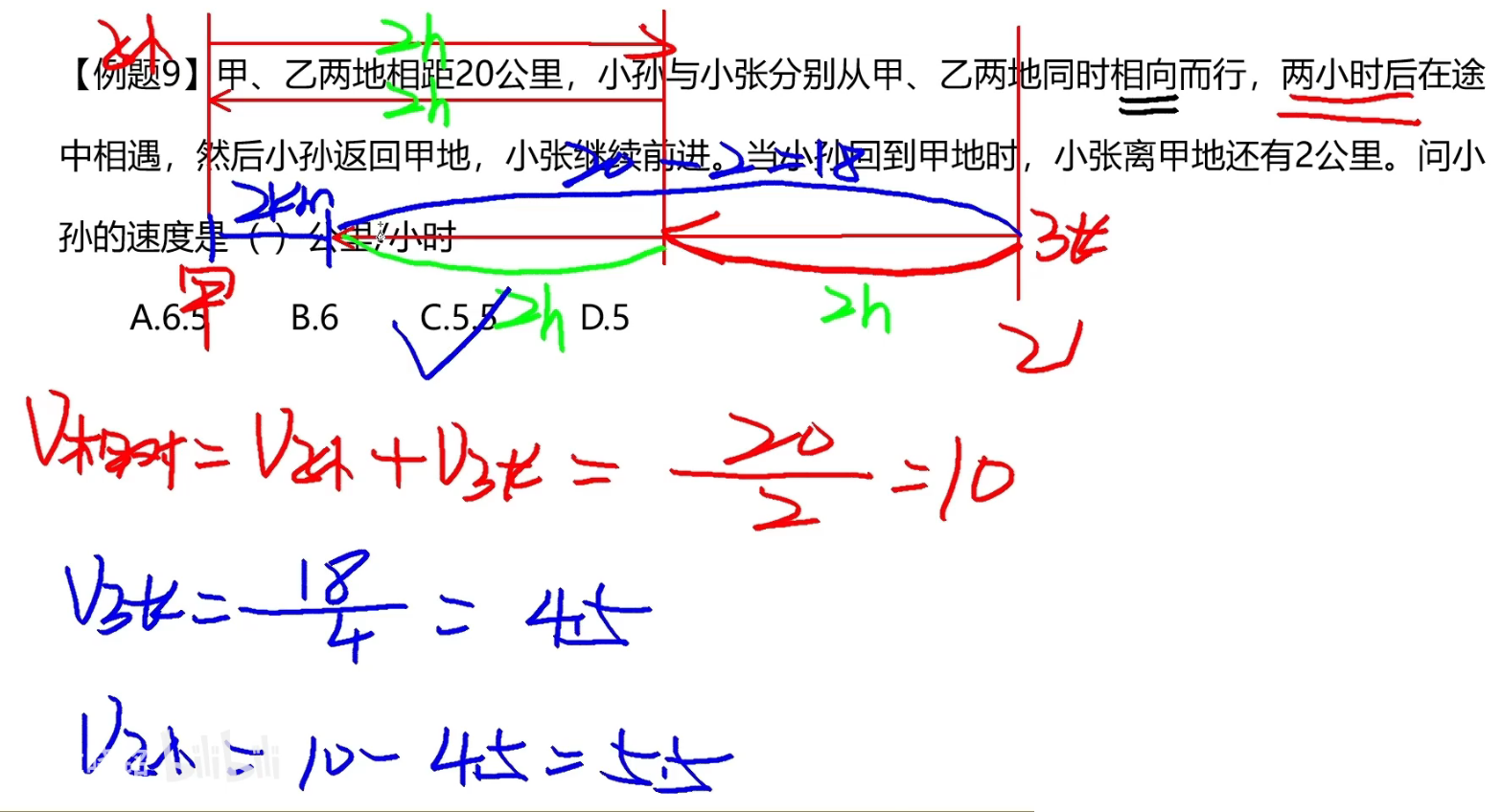 image-20241218121325278