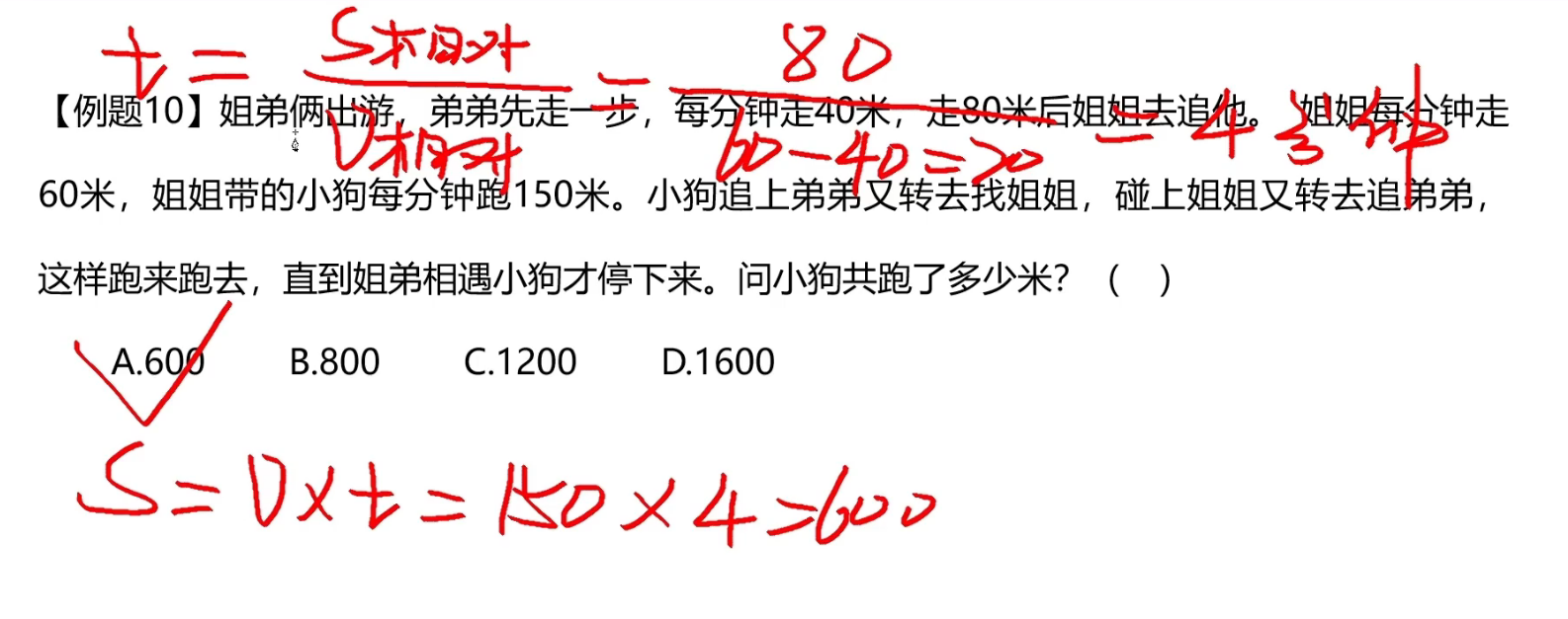 image-20241218121919376