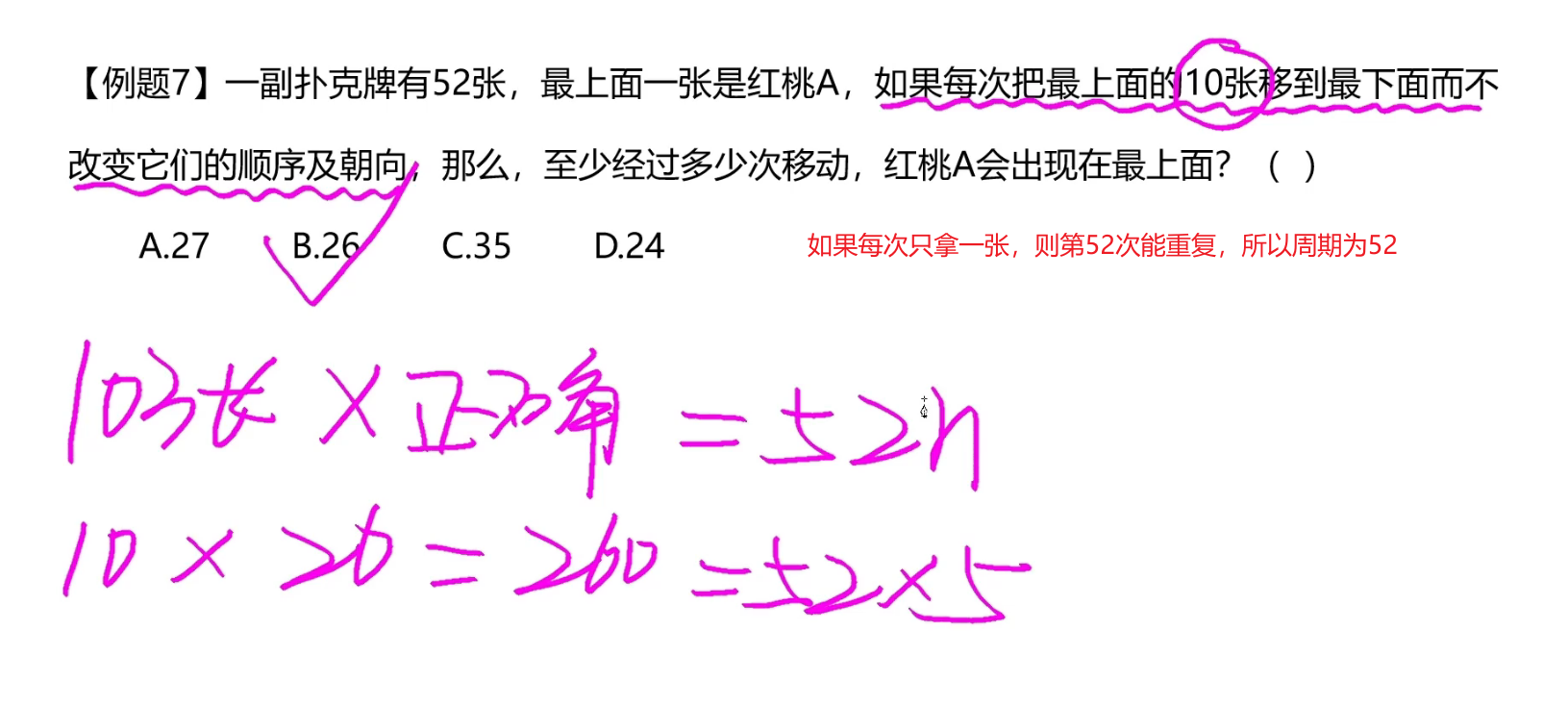 image-20241218190622002