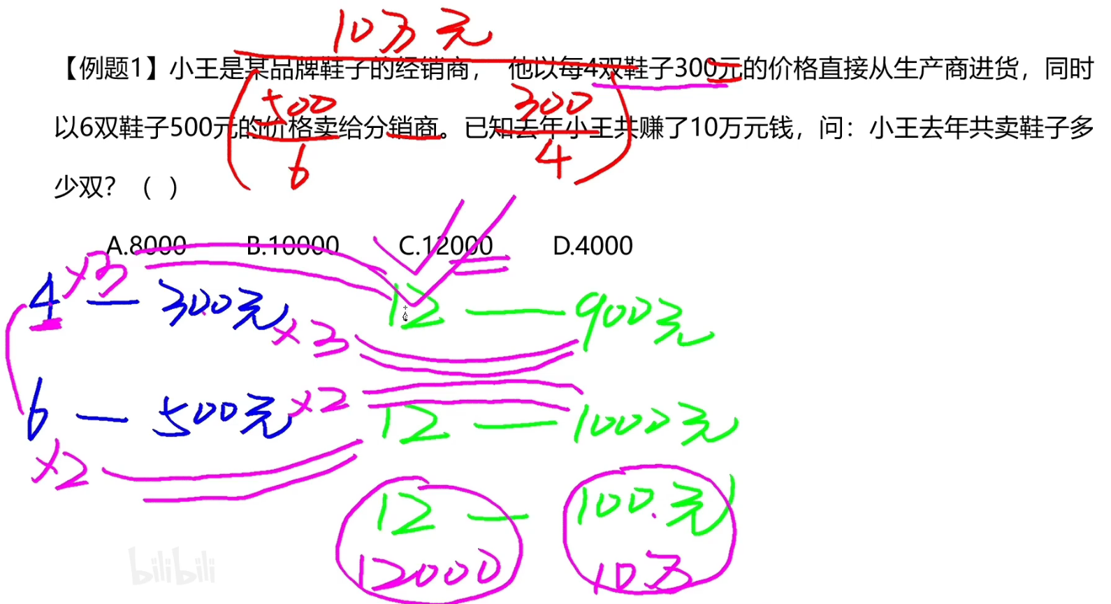 image-20241219103204248