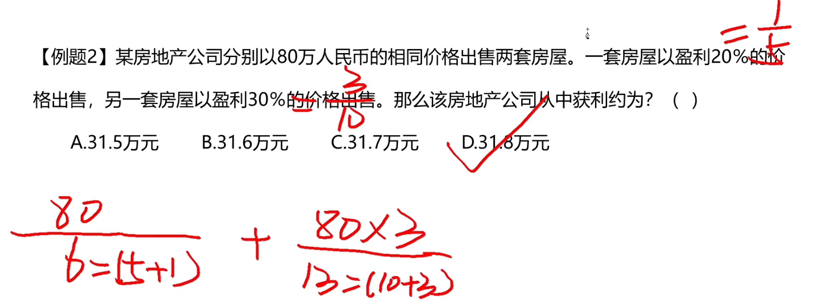 image-20241219130011442