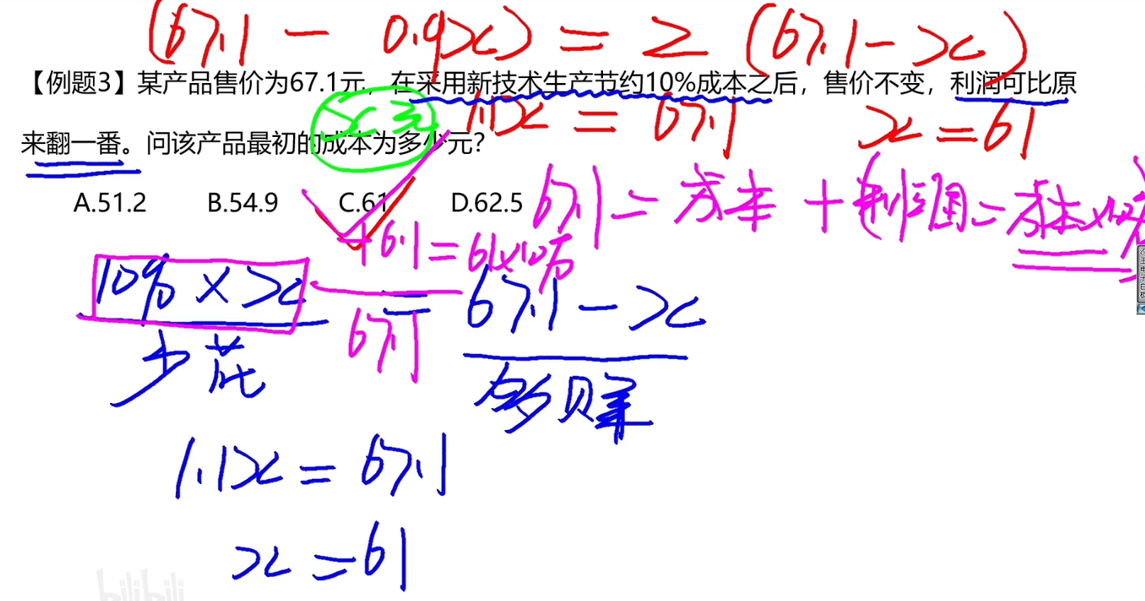 image-20241219131048063