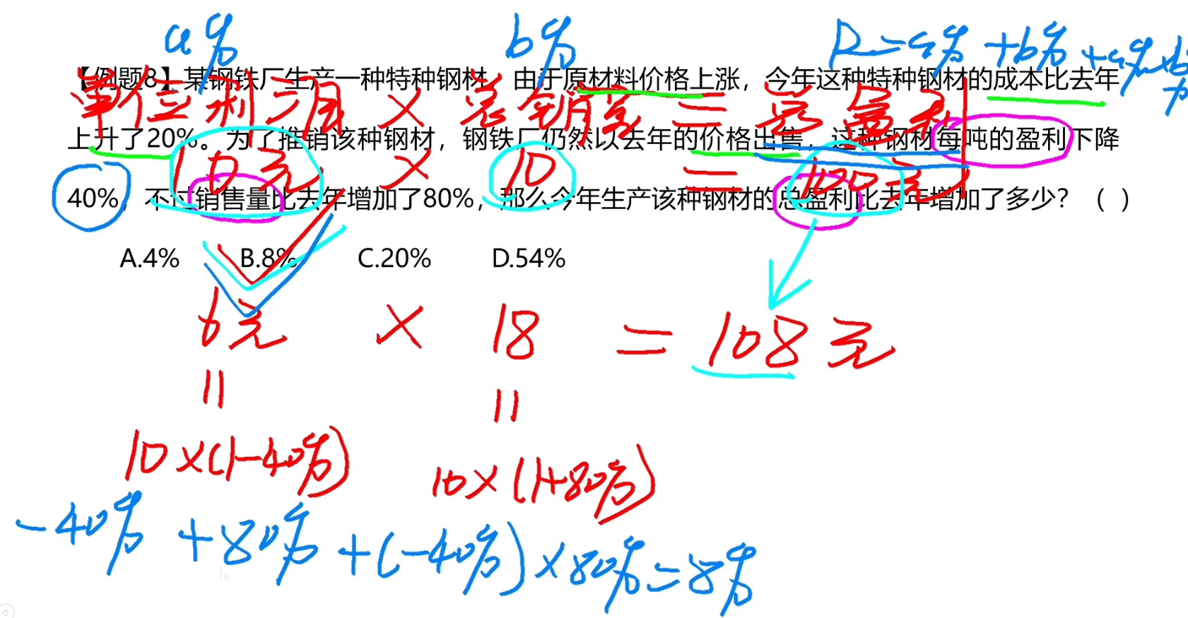 image-20241222170149556